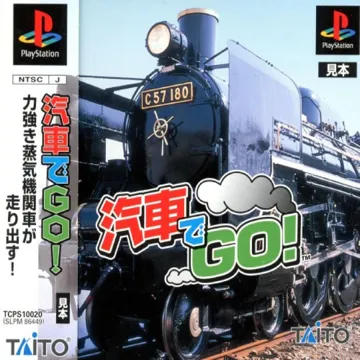 Kisha de Go! (JP) box cover front